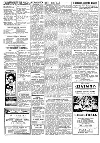 Σελίδα 2 / 4