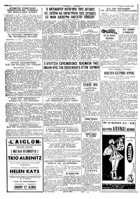 Σελίδα 4 / 4