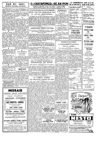 Σελίδα 3 / 4