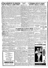 Σελίδα 4 / 4