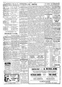 Σελίδα 2 / 4