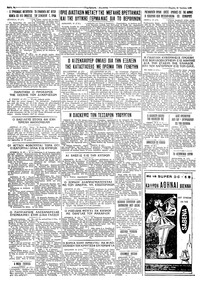 Σελίδα 4 / 4