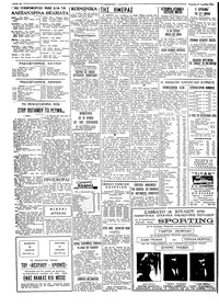 Σελίδα 2 / 4