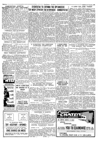 Σελίδα 4 / 4