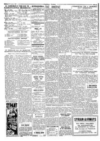 Σελίδα 4 / 6