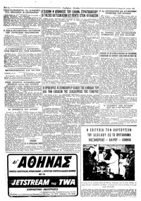 Σελίδα 4 / 4