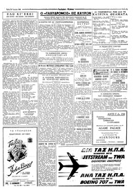 Σελίδα 3 / 4
