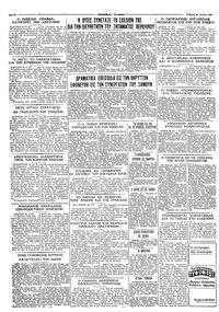 Σελίδα 4 / 4