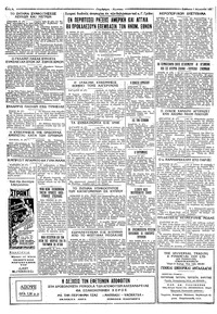 Σελίδα 4 / 4