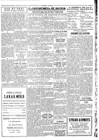 Σελίδα 5 / 6