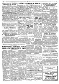 Σελίδα 4 / 4