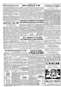 Σελίδα 4 / 4