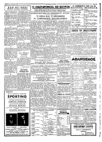 Σελίδα 3 / 4