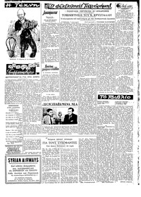 Σελίδα 3 / 8