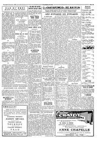 Σελίδα 7 / 8