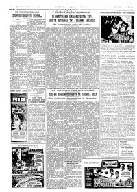 Σελίδα 2 / 6