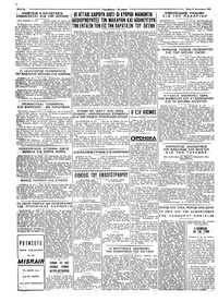 Σελίδα 4 / 4