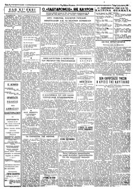 Σελίδα 3 / 4