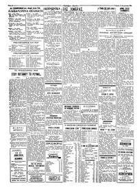 Σελίδα 2 / 4