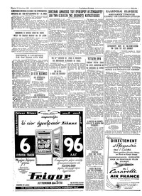 Σελίδα 4 / 4