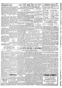 Σελίδα 5 / 6