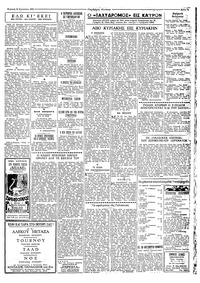 Σελίδα 7 / 8