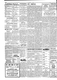Σελίδα 4 / 6