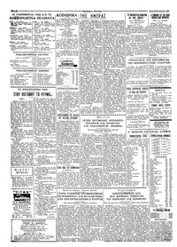 Σελίδα 2 / 4
