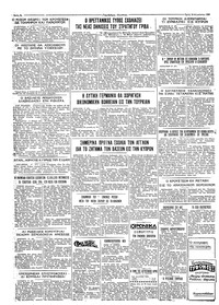 Σελίδα 4 / 4