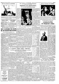 Σελίδα 3 / 6