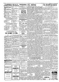 Σελίδα 2 / 4