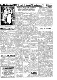 Σελίδα 3 / 8