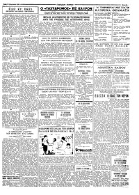 Σελίδα 3 / 4