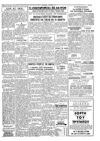 Σελίδα 3 / 4