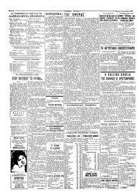 Σελίδα 2 / 4
