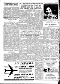 Σελίδα 3 / 6