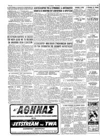 Σελίδα 6 / 6