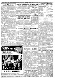 Σελίδα 3 / 4