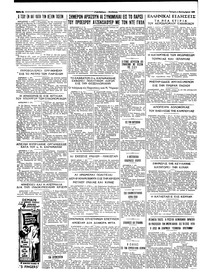 Σελίδα 4 / 4