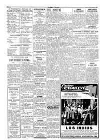 Σελίδα 2 / 4
