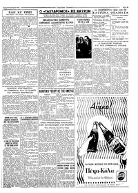 Σελίδα 3 / 4