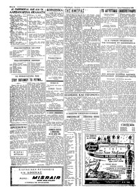Σελίδα 2 / 4