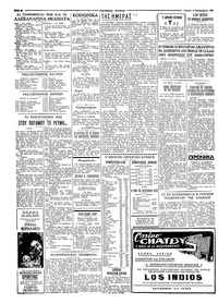 Σελίδα 2 / 4
