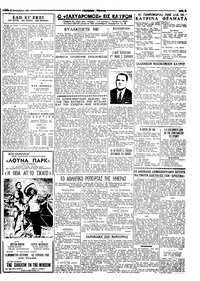 Σελίδα 3 / 4