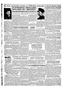 Σελίδα 4 / 4