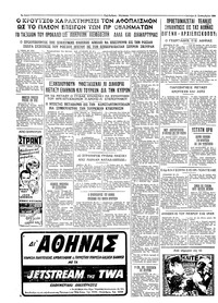 Σελίδα 6 / 6