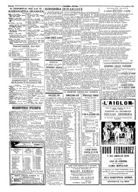 Ταχυδρόμος 27/09/1959