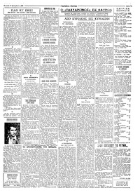 Ταχυδρόμος 27/09/1959