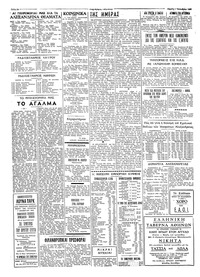 Σελίδα 2 / 4