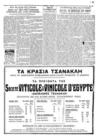 Σελίδα 5 / 8